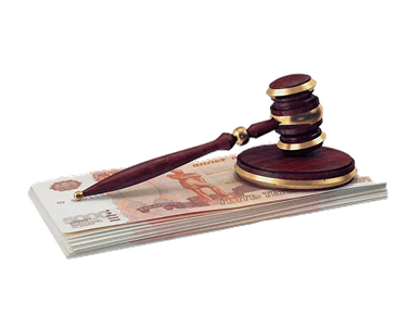 Передать
должника юристам